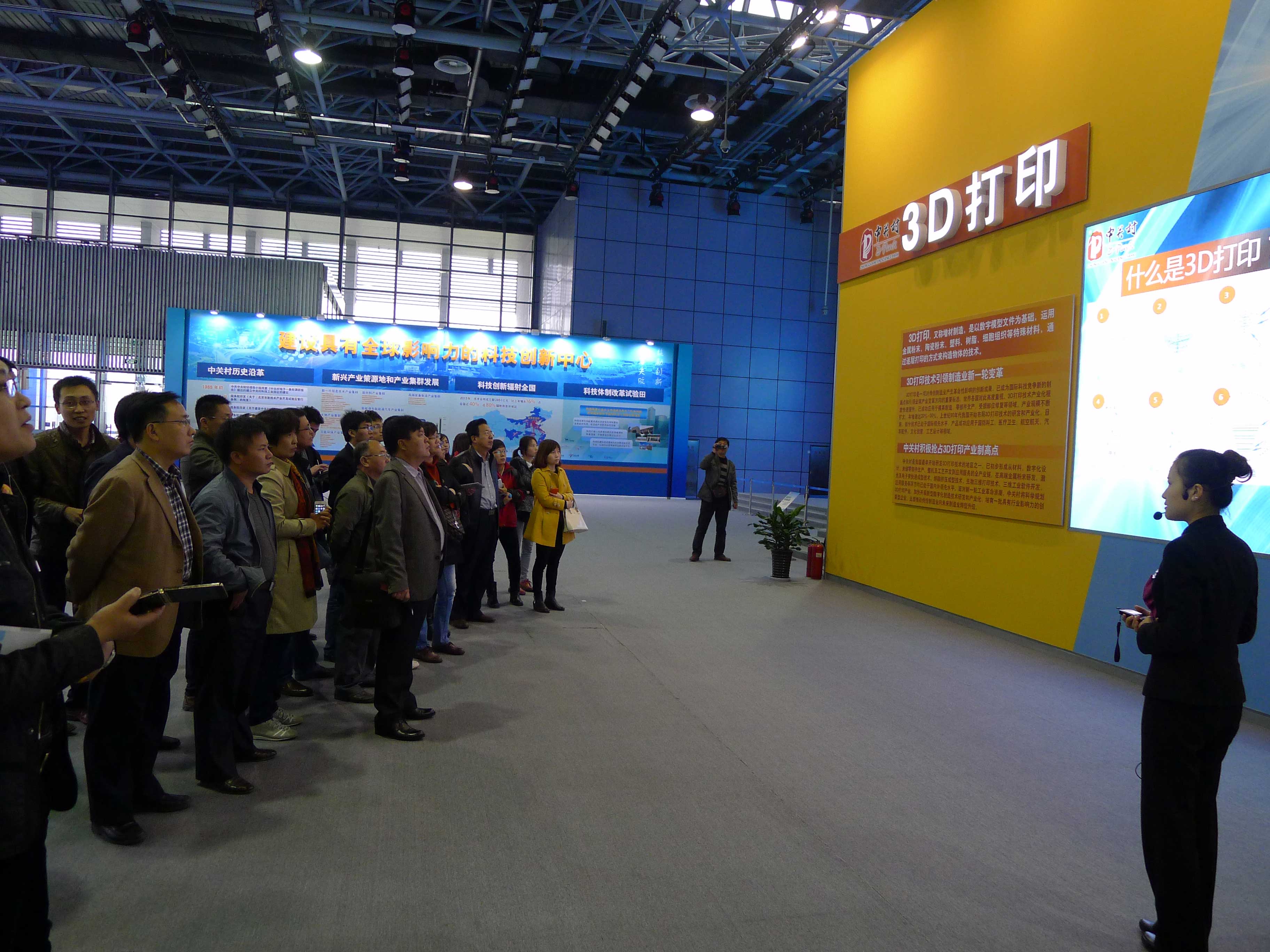 大元集团总部中高管30余人赴北京对标学习