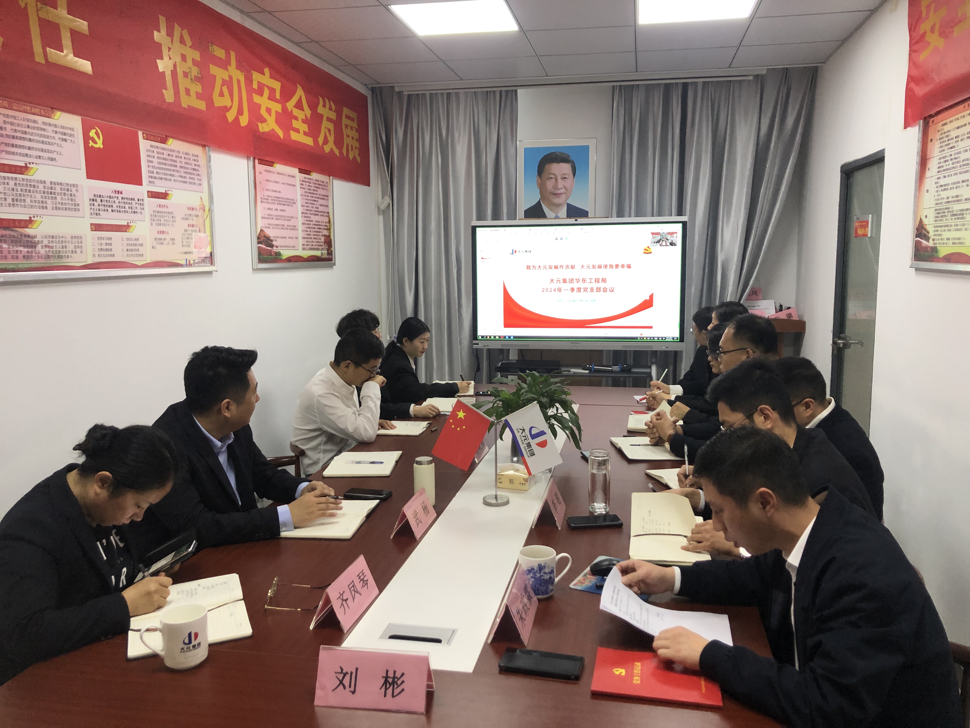 华东工程局开展读书分享会活动