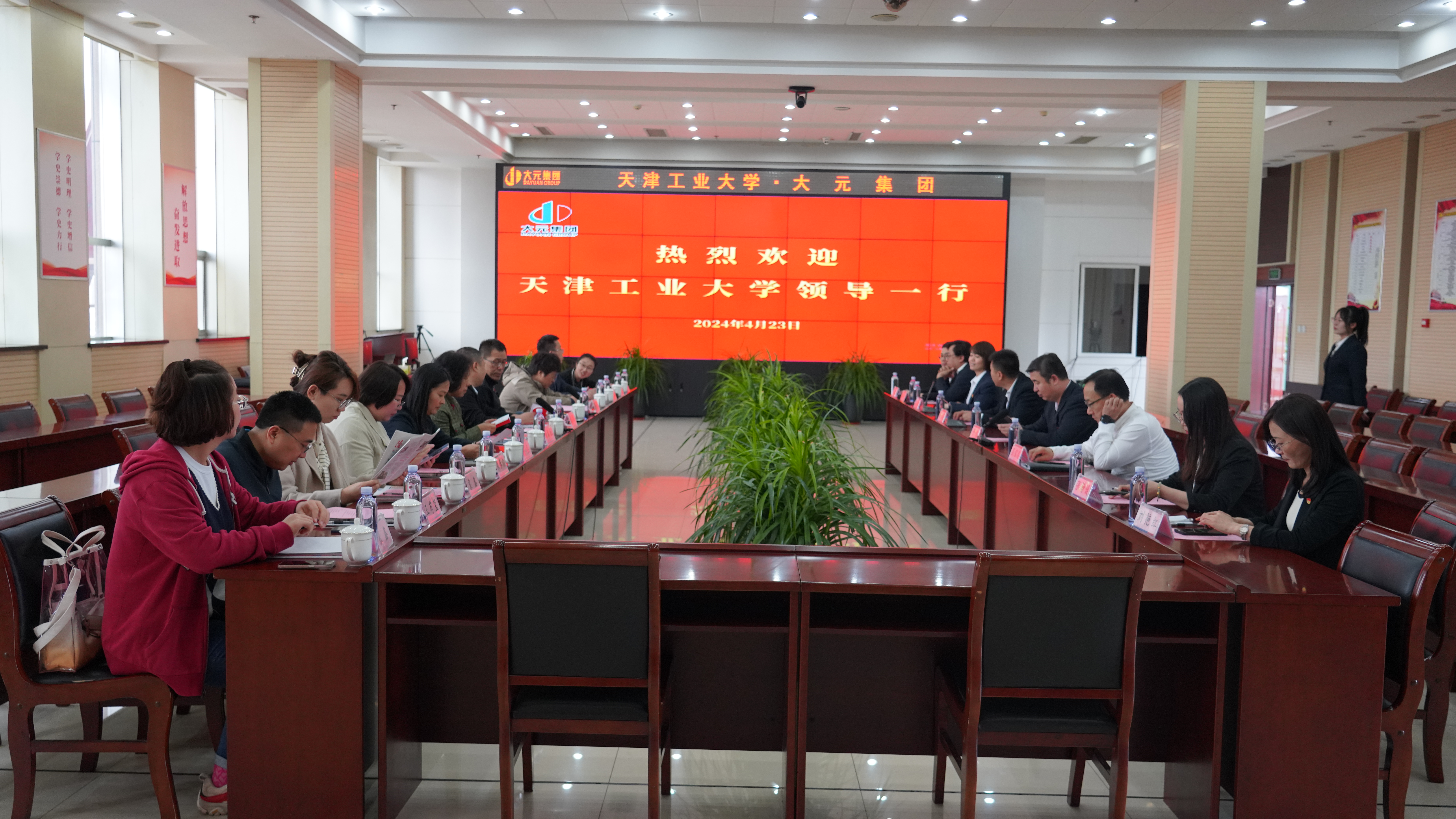 科研设计集团与天津工业大学进行党建共建回访